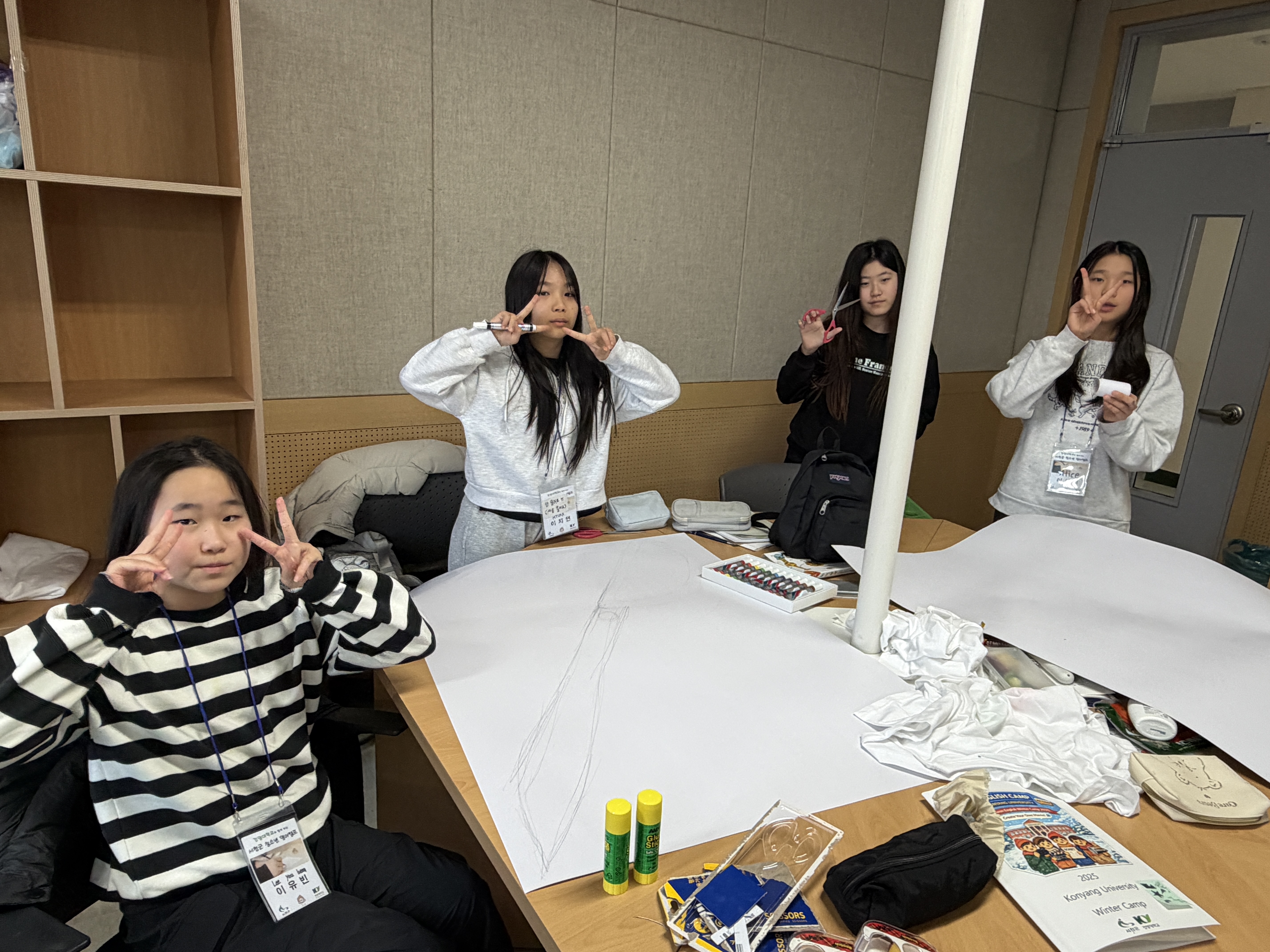 서천군 영어캠프 창의 체험 활동